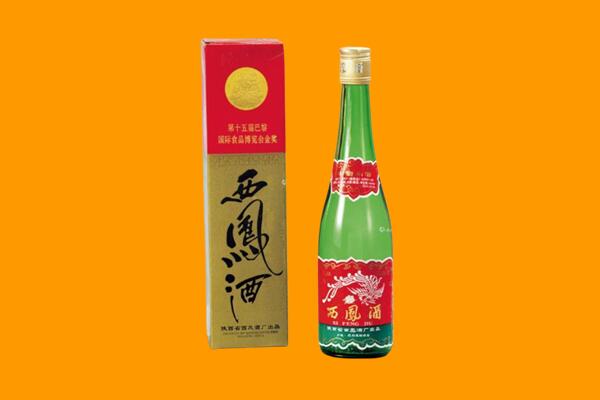 雅安回收西凤酒